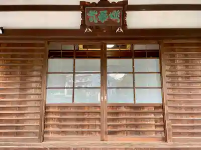 泥牛庵(神奈川県)