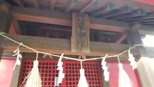今井神社(千葉県)