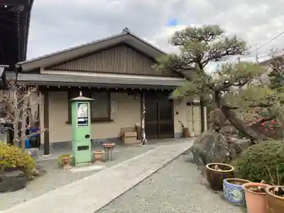 法傳寺(神奈川県)