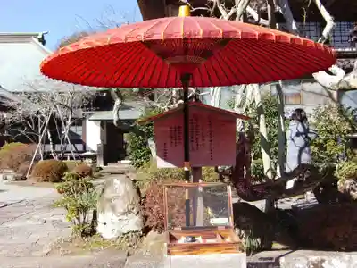 海蔵寺(神奈川県)