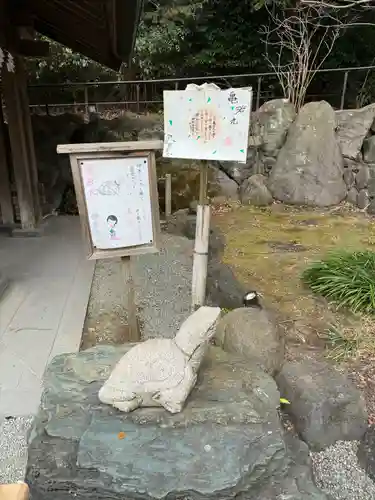 鎌倉宮(神奈川県)