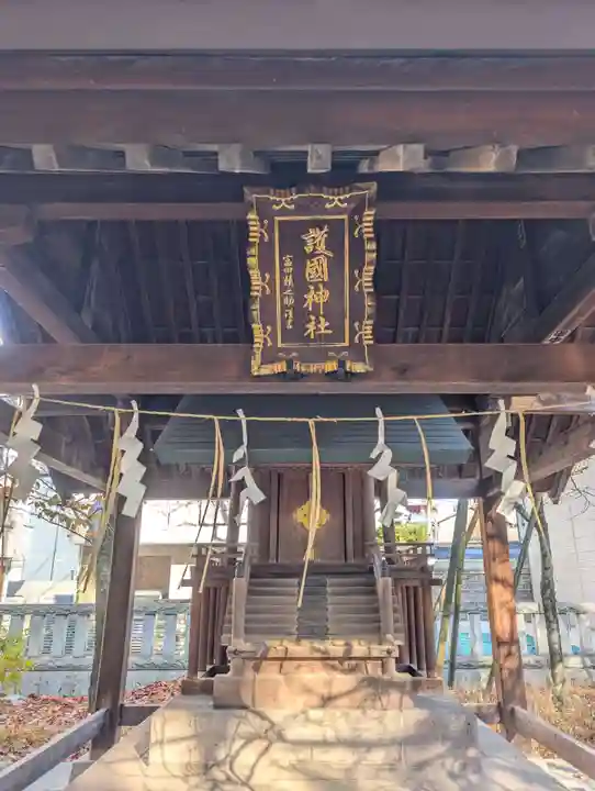 川口神社(埼玉県)