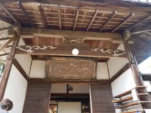 浄住寺の本殿・本堂