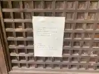 東光寺の{uncategorized: "未分類", other: "その他", undefined: "問題あり", building: "その他建物", grave: "お墓", sacred_gate: "鳥居", guardian: "狛犬", statue: "像", buddha: "仏像", history: "歴史", nature: "自然", garden: "庭園", animal: "動物", pagoda: "塔", temizu: "手水舎", mountain_gate: "山門・神門", sanctuary: "本殿・本堂", subordinate: "末社・摂社", art: "芸術", scenery: "景色", jizo: "地蔵", ema: "絵馬", goshuin: "御朱印", omikuji: "おみくじ", items: "授与品その他", amulet: "お守り", goshuincho: "御朱印帳", eats: "食事", festival: "お祭り", votive_dance: "神楽", shichigosan: "七五三参", wedding: "結婚式", experience: "体験その他", initially: "初詣", around: "周辺", anti_infection: "感染症対策"}