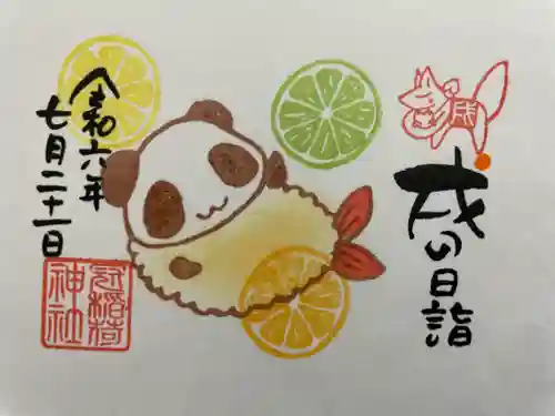 冠稲荷神社(群馬県)