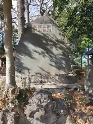 瑳珂比神社のその他建物