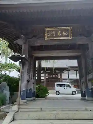 宗青寺の山門・神門