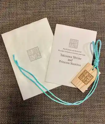 瀧澤神社(宮城県)