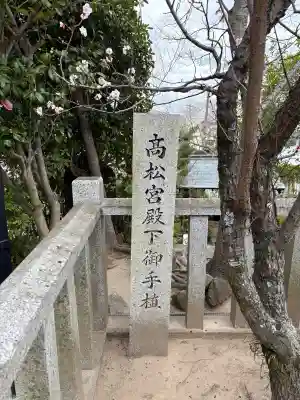 妙光院の{uncategorized: "未分類", other: "その他", undefined: "問題あり", building: "その他建物", grave: "お墓", sacred_gate: "鳥居", guardian: "狛犬", statue: "像", buddha: "仏像", history: "歴史", nature: "自然", garden: "庭園", animal: "動物", pagoda: "塔", temizu: "手水舎", mountain_gate: "山門・神門", sanctuary: "本殿・本堂", subordinate: "末社・摂社", art: "芸術", scenery: "景色", jizo: "地蔵", ema: "絵馬", goshuin: "御朱印", omikuji: "おみくじ", items: "授与品その他", amulet: "お守り", goshuincho: "御朱印帳", eats: "食事", festival: "お祭り", votive_dance: "神楽", shichigosan: "七五三参", wedding: "結婚式", experience: "体験その他", initially: "初詣", around: "周辺", anti_infection: "感染症対策"}