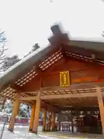 開拓神社(北海道)