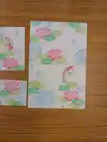 伊勢原 法泉寺の御朱印帳