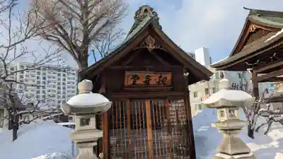 経王寺の末社・摂社