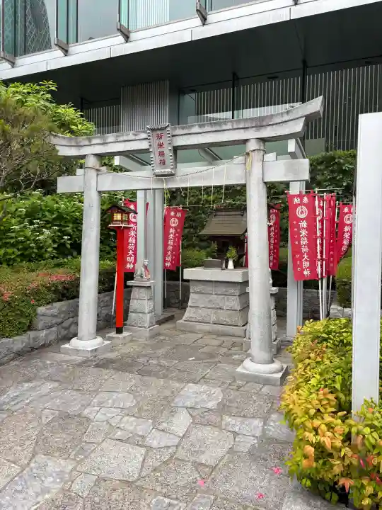 新栄稲荷神社の{uncategorized: "未分類", other: "その他", undefined: "問題あり", building: "その他建物", grave: "お墓", sacred_gate: "鳥居", guardian: "狛犬", statue: "像", buddha: "仏像", history: "歴史", nature: "自然", garden: "庭園", animal: "動物", pagoda: "塔", temizu: "手水舎", mountain_gate: "山門・神門", sanctuary: "本殿・本堂", subordinate: "末社・摂社", art: "芸術", scenery: "景色", jizo: "地蔵", ema: "絵馬", goshuin: "御朱印", omikuji: "おみくじ", items: "授与品その他", amulet: "お守り", goshuincho: "御朱印帳", eats: "食事", festival: "お祭り", votive_dance: "神楽", shichigosan: "七五三参", wedding: "結婚式", experience: "体験その他", initially: "初詣", around: "周辺", anti_infection: "感染症対策"}