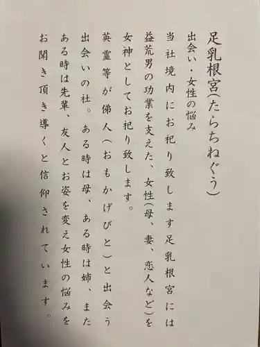 岐阜護國神社(岐阜県)