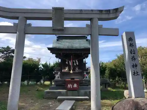 櫻山神社(岩手県)