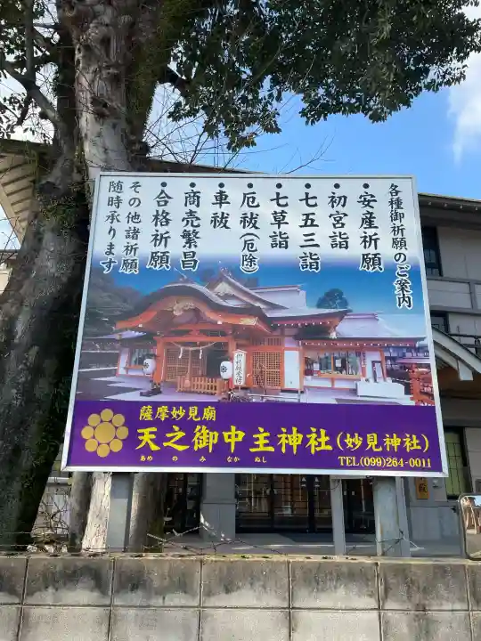 天之御中主神社の{uncategorized: "未分類", other: "その他", undefined: "問題あり", building: "その他建物", grave: "お墓", sacred_gate: "鳥居", guardian: "狛犬", statue: "像", buddha: "仏像", history: "歴史", nature: "自然", garden: "庭園", animal: "動物", pagoda: "塔", temizu: "手水舎", mountain_gate: "山門・神門", sanctuary: "本殿・本堂", subordinate: "末社・摂社", art: "芸術", scenery: "景色", jizo: "地蔵", ema: "絵馬", goshuin: "御朱印", omikuji: "おみくじ", items: "授与品その他", amulet: "お守り", goshuincho: "御朱印帳", eats: "食事", festival: "お祭り", votive_dance: "神楽", shichigosan: "七五三参", wedding: "結婚式", experience: "体験その他", initially: "初詣", around: "周辺", anti_infection: "感染症対策"}