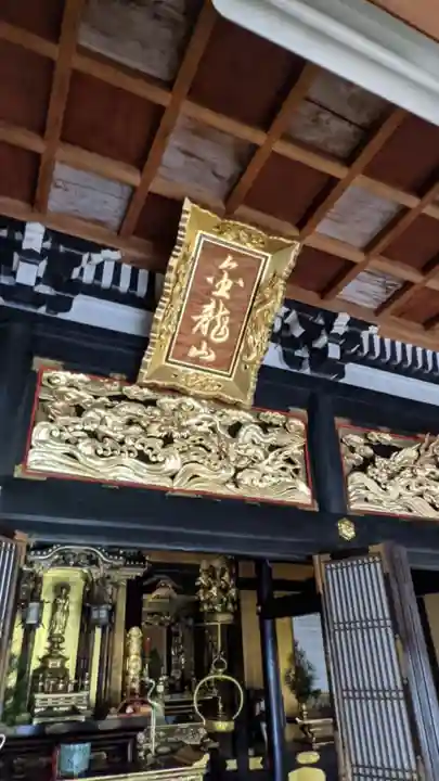 本光寺の本殿・本堂