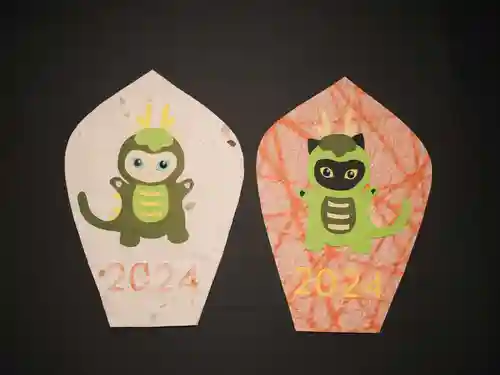 天王山 安楽寺(福井県)