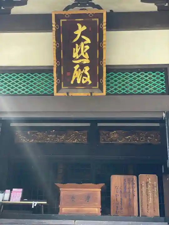 太融寺のその他建物