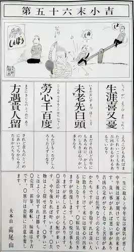 長福寺(東京都)