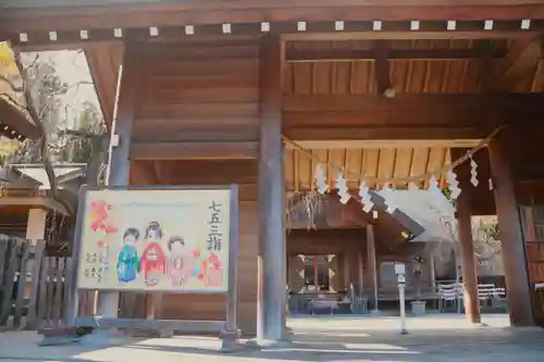 開成山大神宮の山門・神門