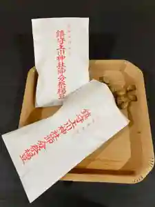 上川神社の授与品その他(2022年01月23日(日) 10時09分52秒投稿)