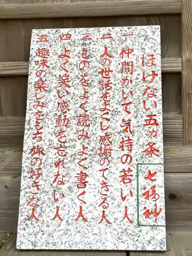 真城院(千葉県)