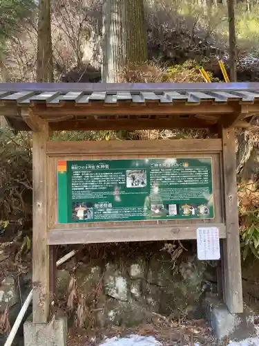 榛名神社の建物その他