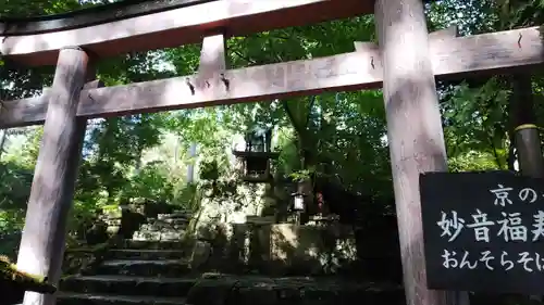 三千院門跡(京都府)