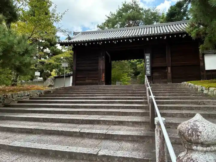 知恩院(京都府)