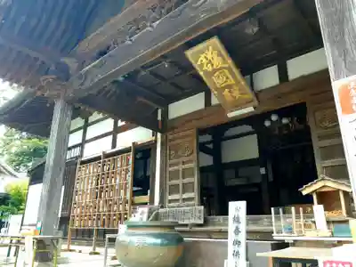 秋葉總本殿可睡斎(静岡県)