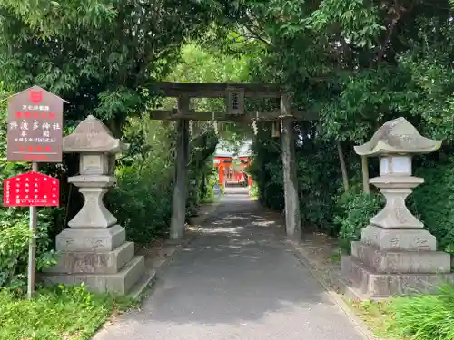 許波多神社（五ケ庄鎮座）の鳥居