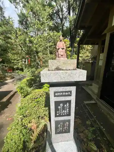 伏見神宝神社の{uncategorized: "未分類", other: "その他", undefined: "問題あり", building: "その他建物", grave: "お墓", sacred_gate: "鳥居", guardian: "狛犬", statue: "像", buddha: "仏像", history: "歴史", nature: "自然", garden: "庭園", animal: "動物", pagoda: "塔", temizu: "手水舎", mountain_gate: "山門・神門", sanctuary: "本殿・本堂", subordinate: "末社・摂社", art: "芸術", scenery: "景色", jizo: "地蔵", ema: "絵馬", goshuin: "御朱印", omikuji: "おみくじ", items: "授与品その他", amulet: "お守り", goshuincho: "御朱印帳", eats: "食事", festival: "お祭り", votive_dance: "神楽", shichigosan: "七五三参", wedding: "結婚式", experience: "体験その他", initially: "初詣", around: "周辺", anti_infection: "感染症対策"}