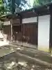 貴船神社(福島県)