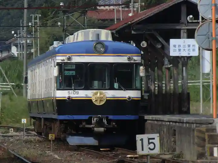 一畑薬師(島根県)