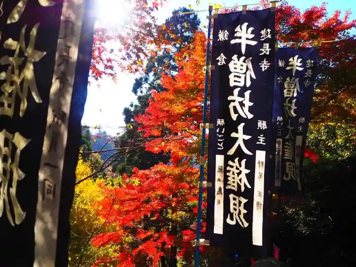 建長寺のその他建物