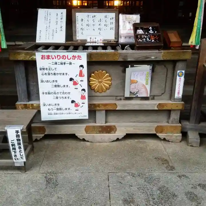鳩森八幡神社の本殿・本堂