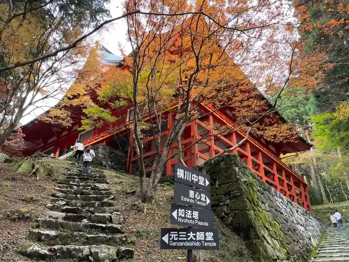 比叡山延暦寺(滋賀県)