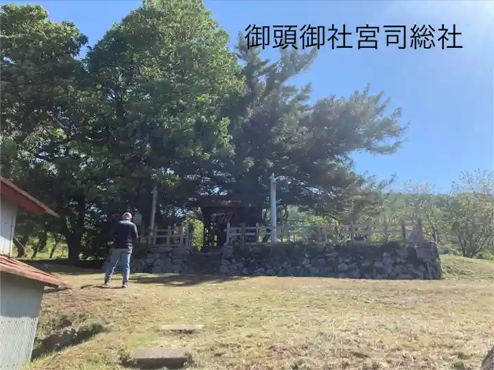 御頭御社宮司総社(長野県)