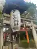 武信稲荷神社の{uncategorized: "未分類", other: "その他", undefined: "問題あり", building: "その他建物", grave: "お墓", sacred_gate: "鳥居", guardian: "狛犬", statue: "像", buddha: "仏像", history: "歴史", nature: "自然", garden: "庭園", animal: "動物", pagoda: "塔", temizu: "手水舎", mountain_gate: "山門・神門", sanctuary: "本殿・本堂", subordinate: "末社・摂社", art: "芸術", scenery: "景色", jizo: "地蔵", ema: "絵馬", goshuin: "御朱印", omikuji: "おみくじ", items: "授与品その他", amulet: "お守り", goshuincho: "御朱印帳", eats: "食事", festival: "お祭り", votive_dance: "神楽", shichigosan: "七五三参", wedding: "結婚式", experience: "体験その他", initially: "初詣", around: "周辺", anti_infection: "感染症対策"}