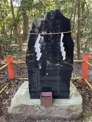 冠纓神社(香川県)