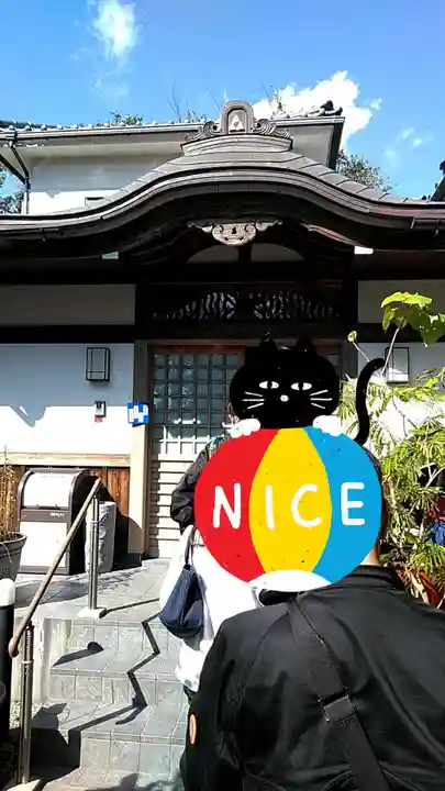 泥牛庵のその他建物