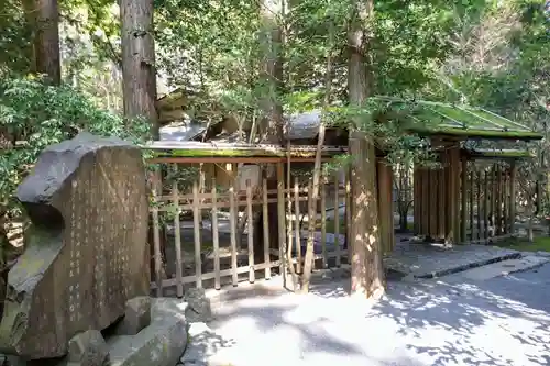 椿大神社(三重県)