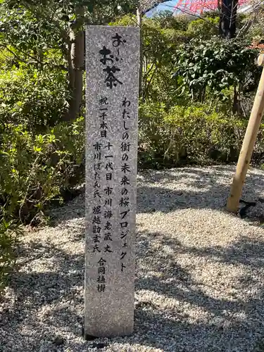 増上寺のその他建物