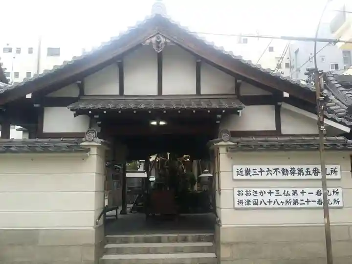 高津山 報恩院のその他建物