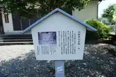 白鬚神社(静岡県)