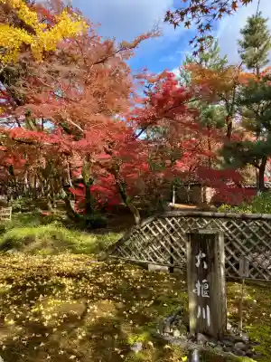 宝厳院(京都府)