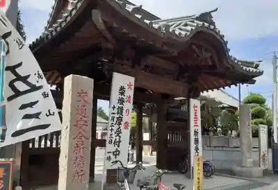 成田山川越別院(埼玉県)