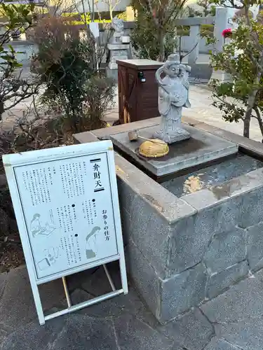 太上神社(千葉県)
