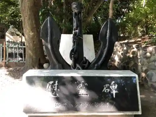 愛知縣護國神社のその他建物